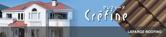 クレフィーヌ